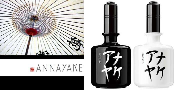 Annyake